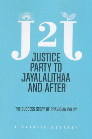 J2J Justice Party To Jayalalithaa And After (ஆங்கிலம்)