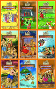 கம்ப ராமாயணம் (பாலகாண்டம், ஆரண்ய காண்டம், கிட்கிந்தா காண்டம், சுந்தர காண்டம், யுத்த காண்டம்)